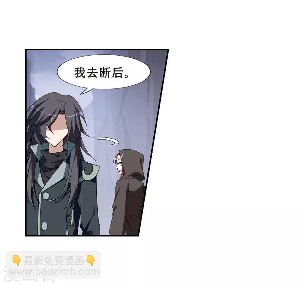 第379话 逃出生天1(3)-第383话