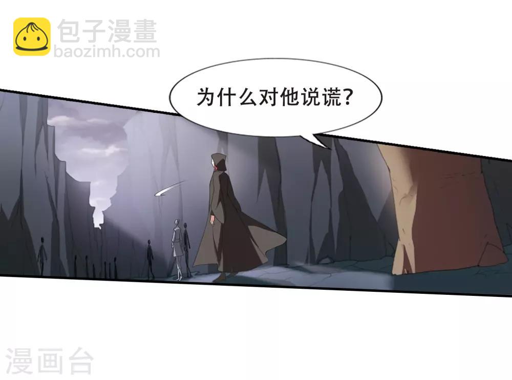 第379话 逃出生天1(3)-第383话