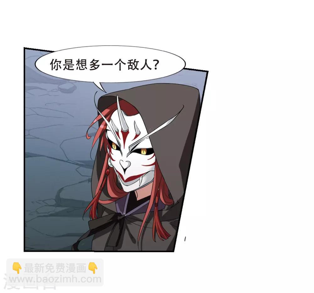 第379话 逃出生天1(3)-第383话