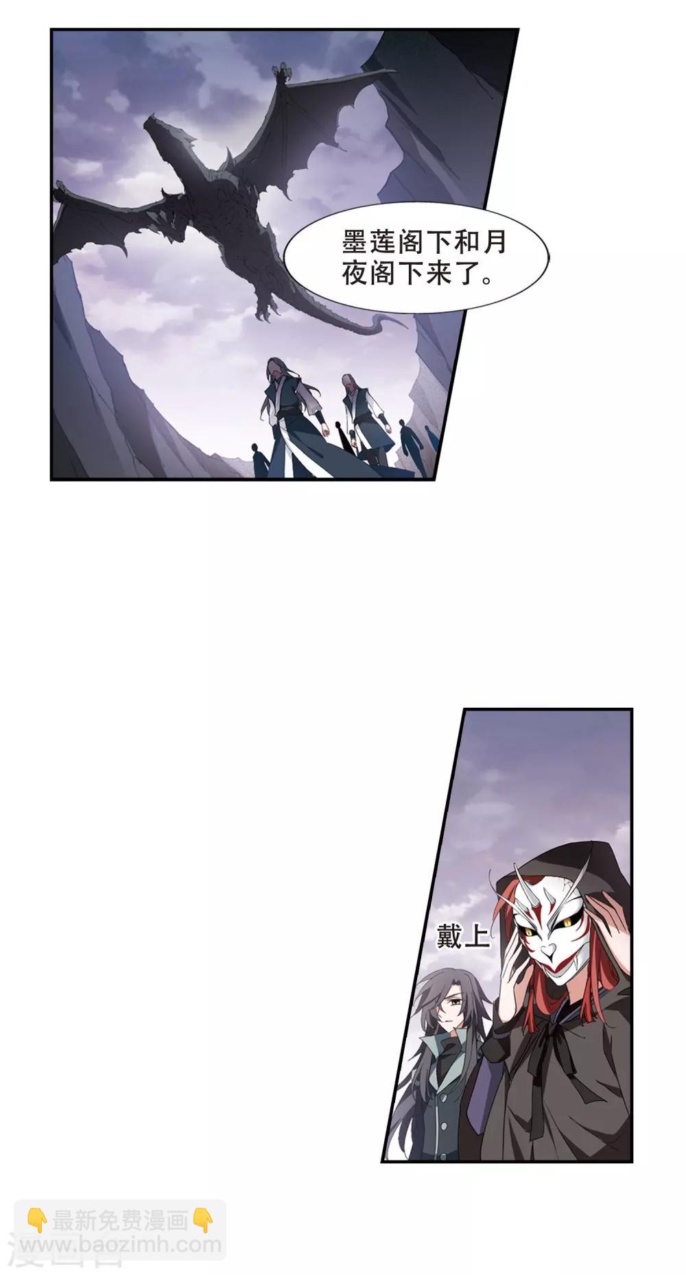 第379话 逃出生天1(3)-第383话