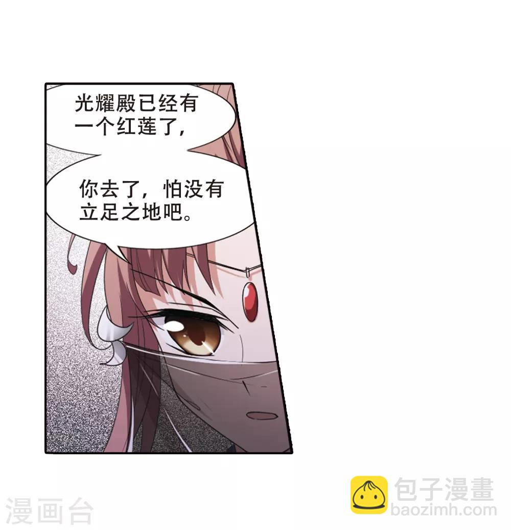第379话 逃出生天1(3)-第383话