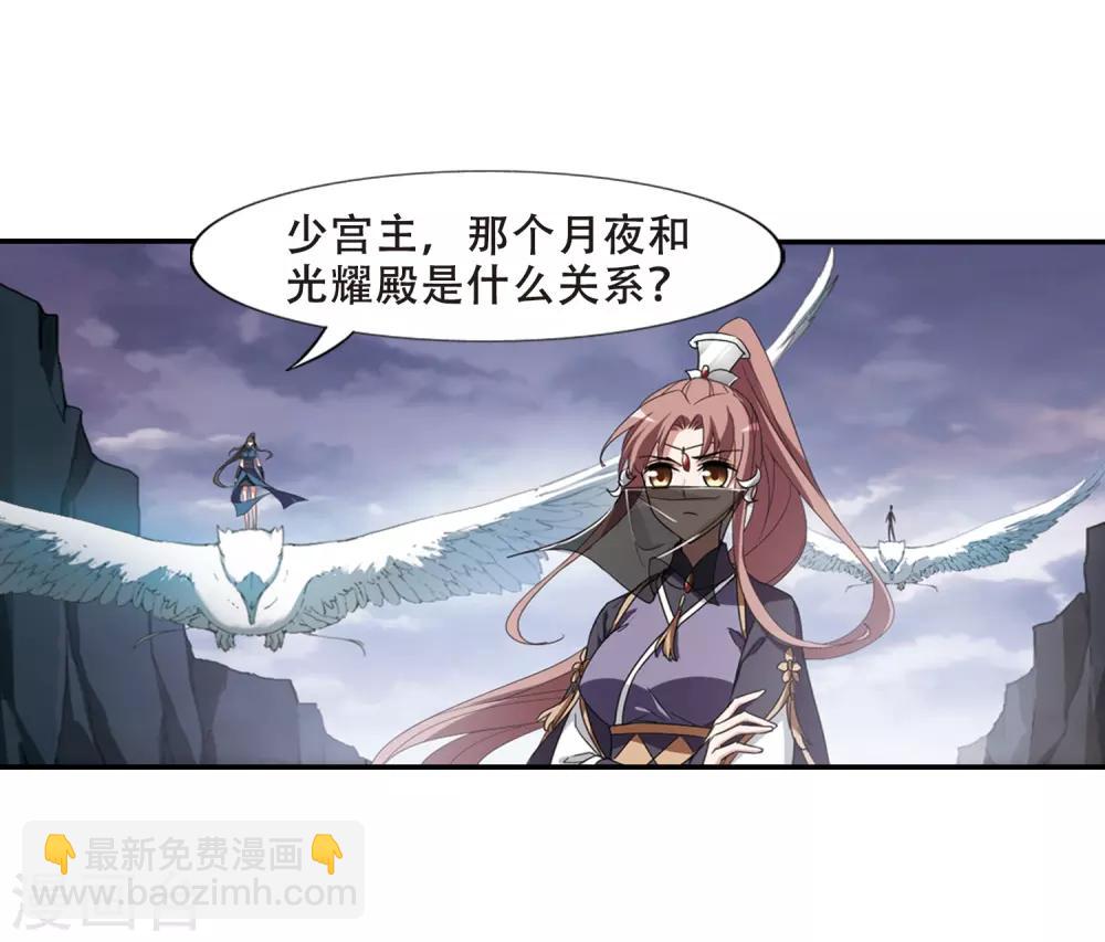 第379话 逃出生天1(3)-第383话