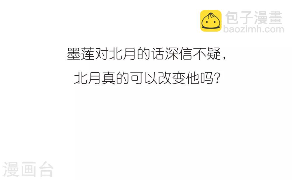 第379话 逃出生天1(3)-第383话