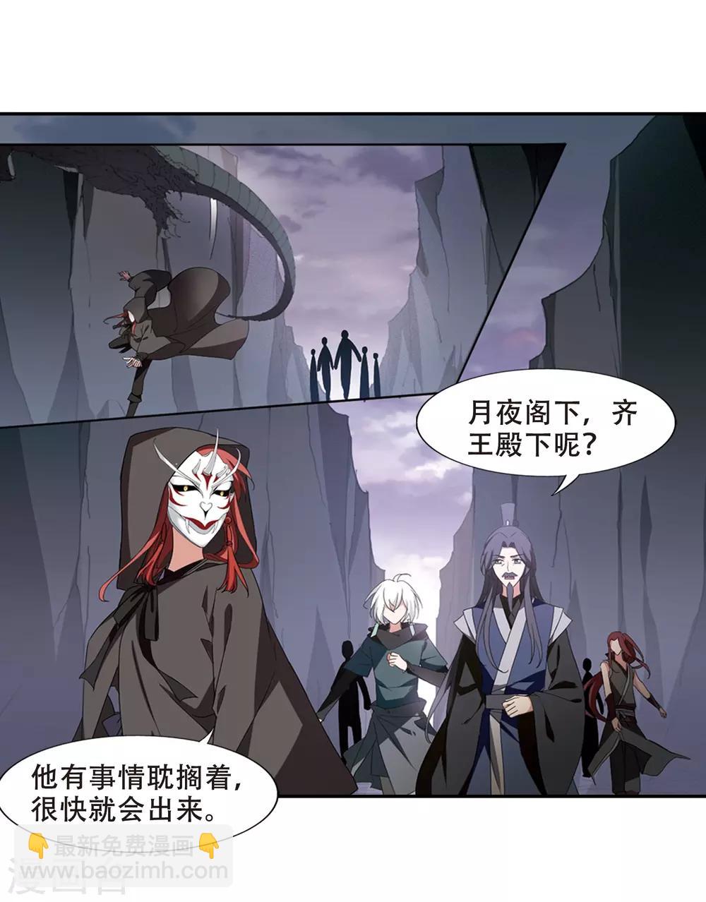 第379话 逃出生天1(3)-第383话