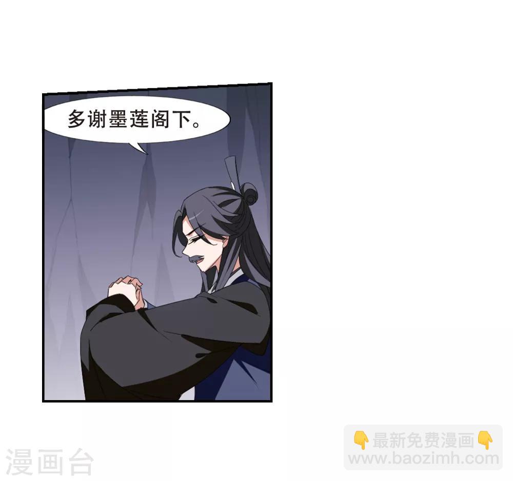 第379话 逃出生天1(3)-第383话