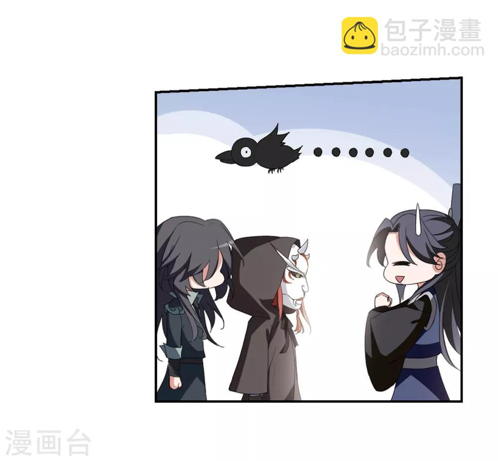 第379话 逃出生天1(3)-第383话