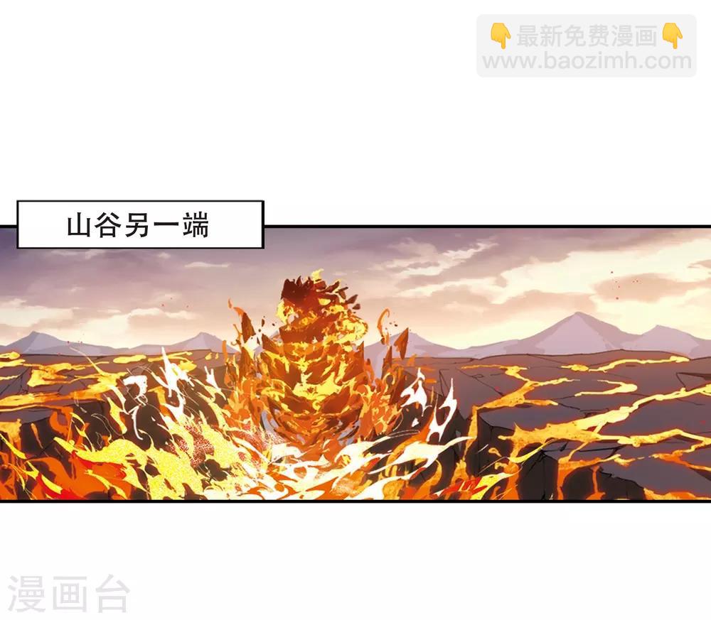 第381话 逃出生天2(2)-第385话