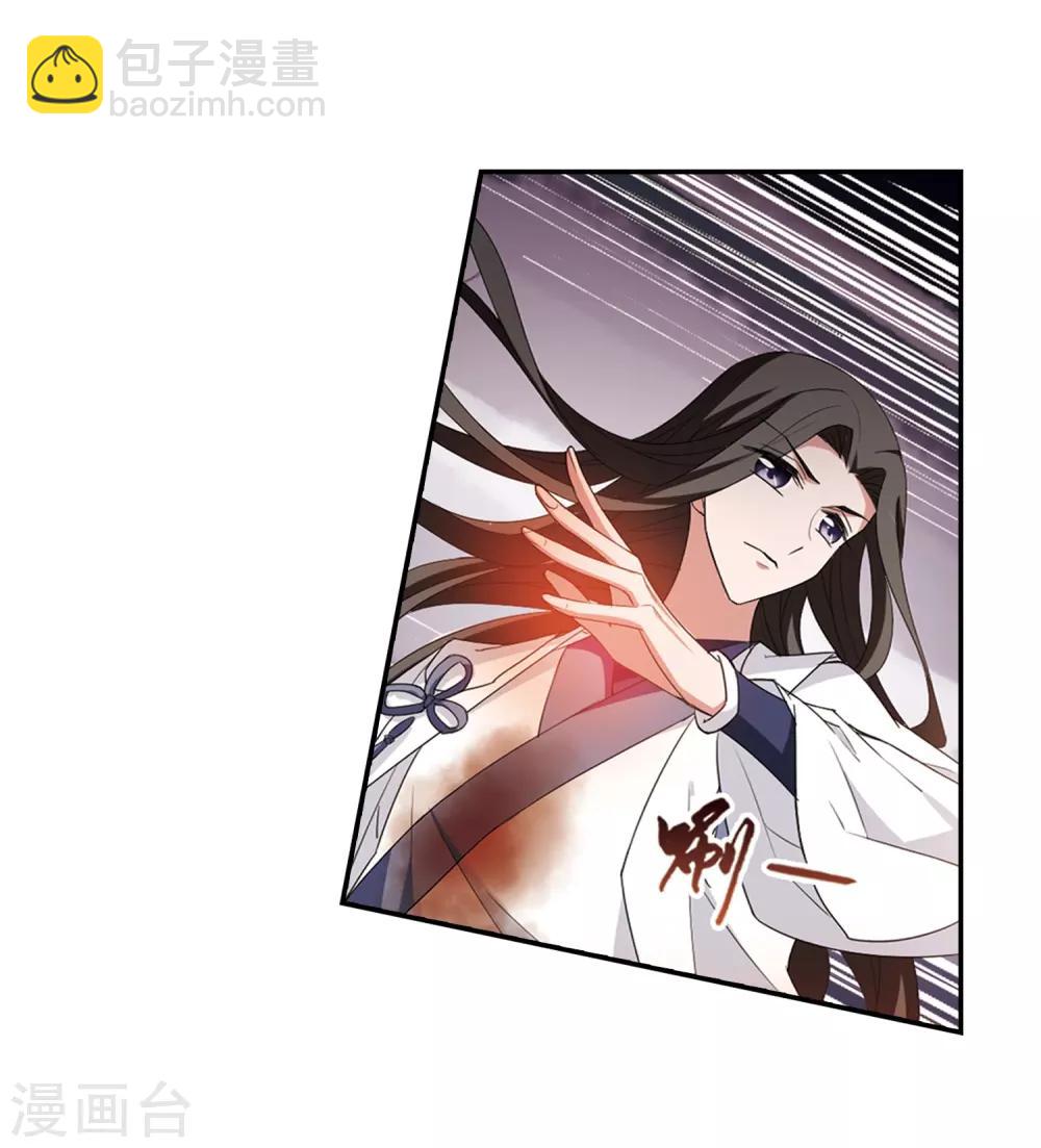 第381话 逃出生天2(2)-第385话
