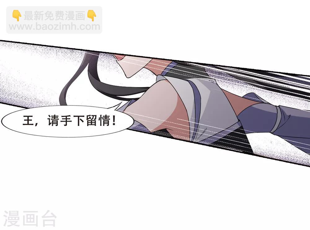 第381话 逃出生天2(2)-第385话