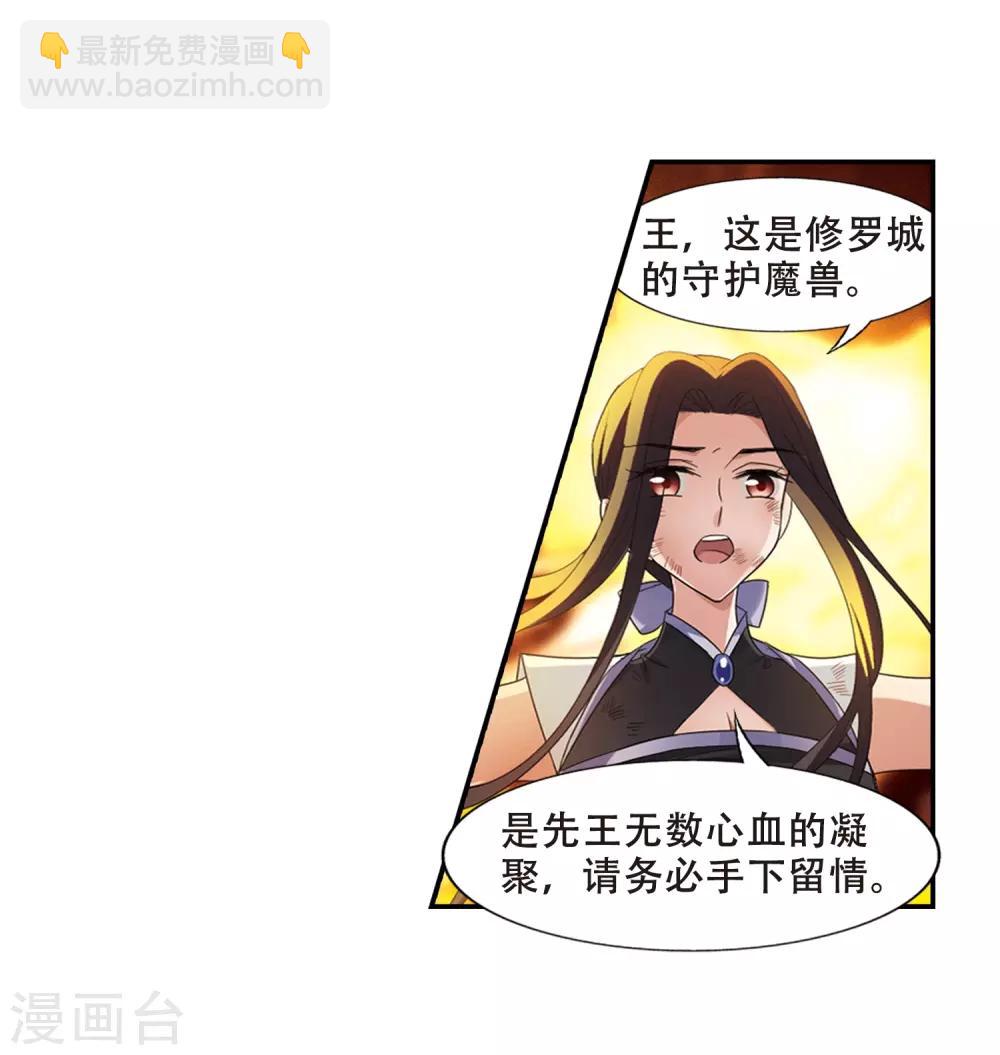 第381话 逃出生天2(2)-第385话