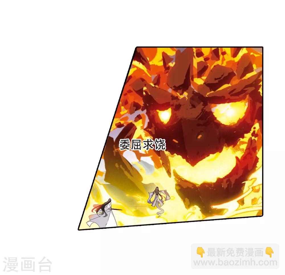 第381话 逃出生天2(2)-第385话