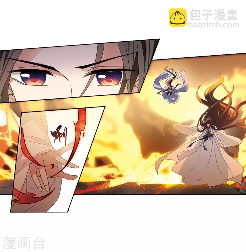 第381话 逃出生天2(2)-第385话
