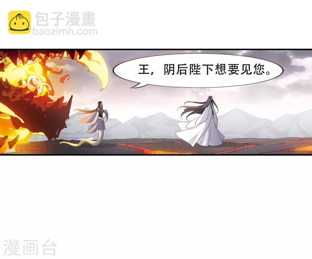第381话 逃出生天2(2)-第385话