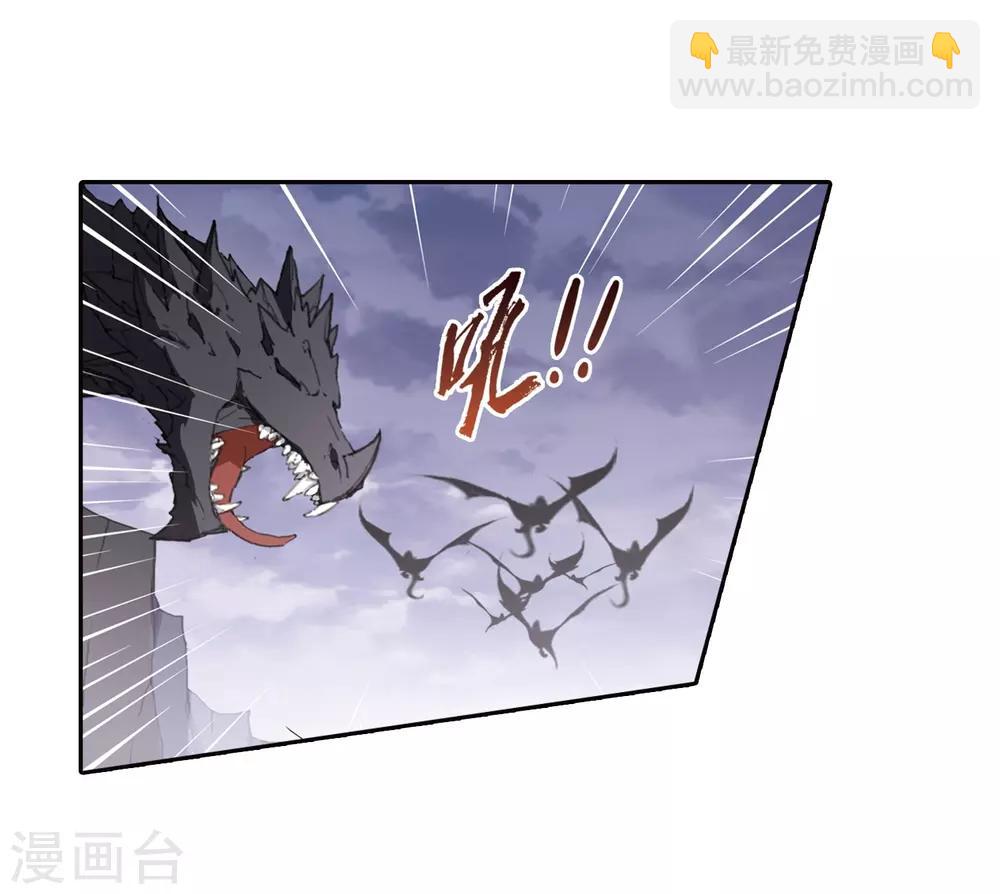 第381话 逃出生天2(2)-第385话