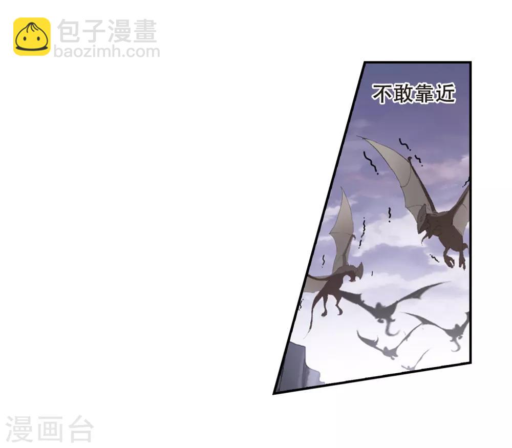 第381话 逃出生天2(2)-第385话