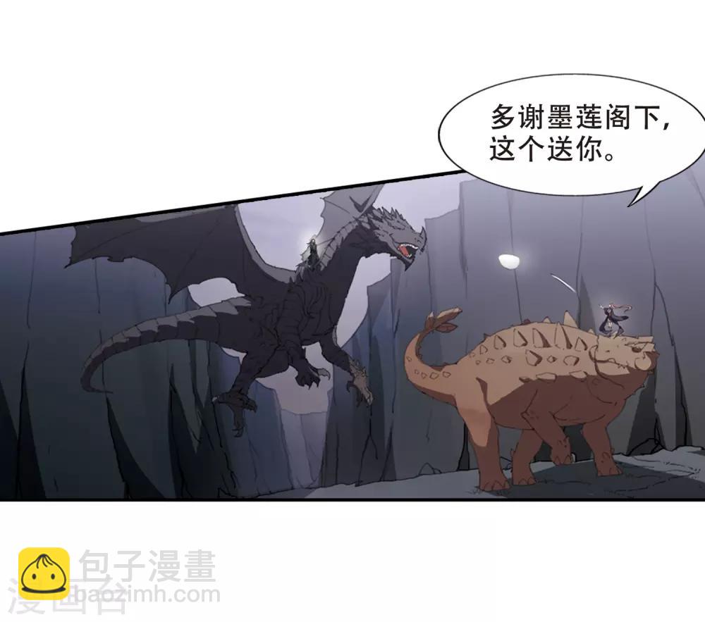 第381话 逃出生天2(2)-第385话