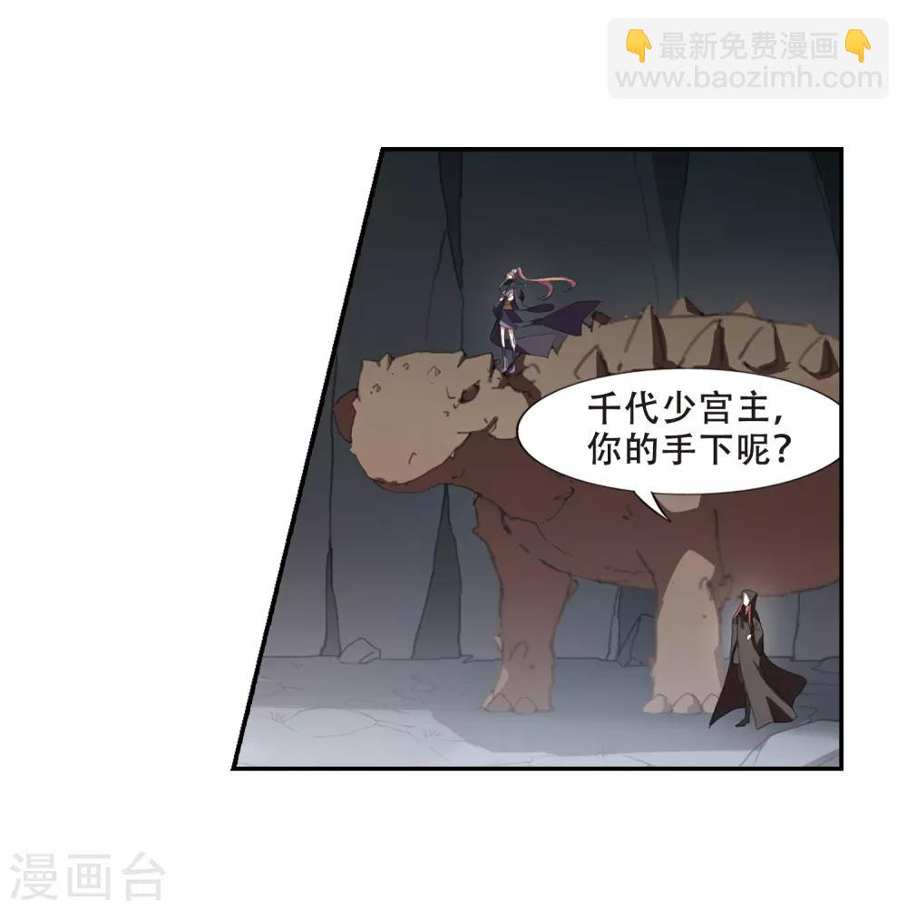 第381话 逃出生天2(2)-第385话