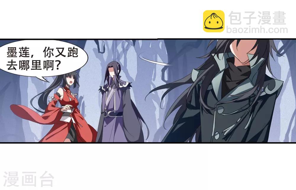 第383话 皇室纷争1(1)-第387话