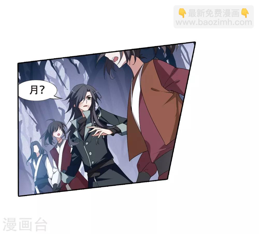 第383话 皇室纷争1(1)-第387话