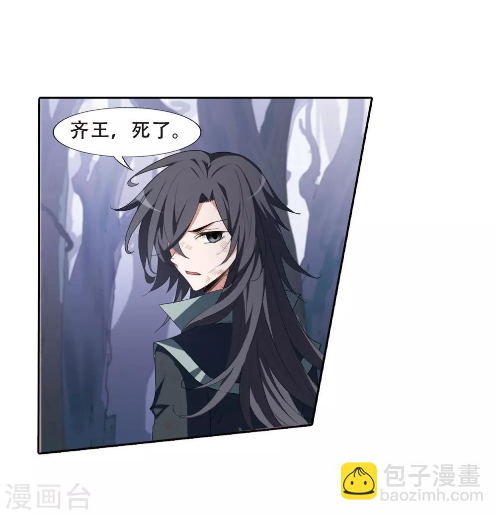 第383话 皇室纷争1(1)-第387话