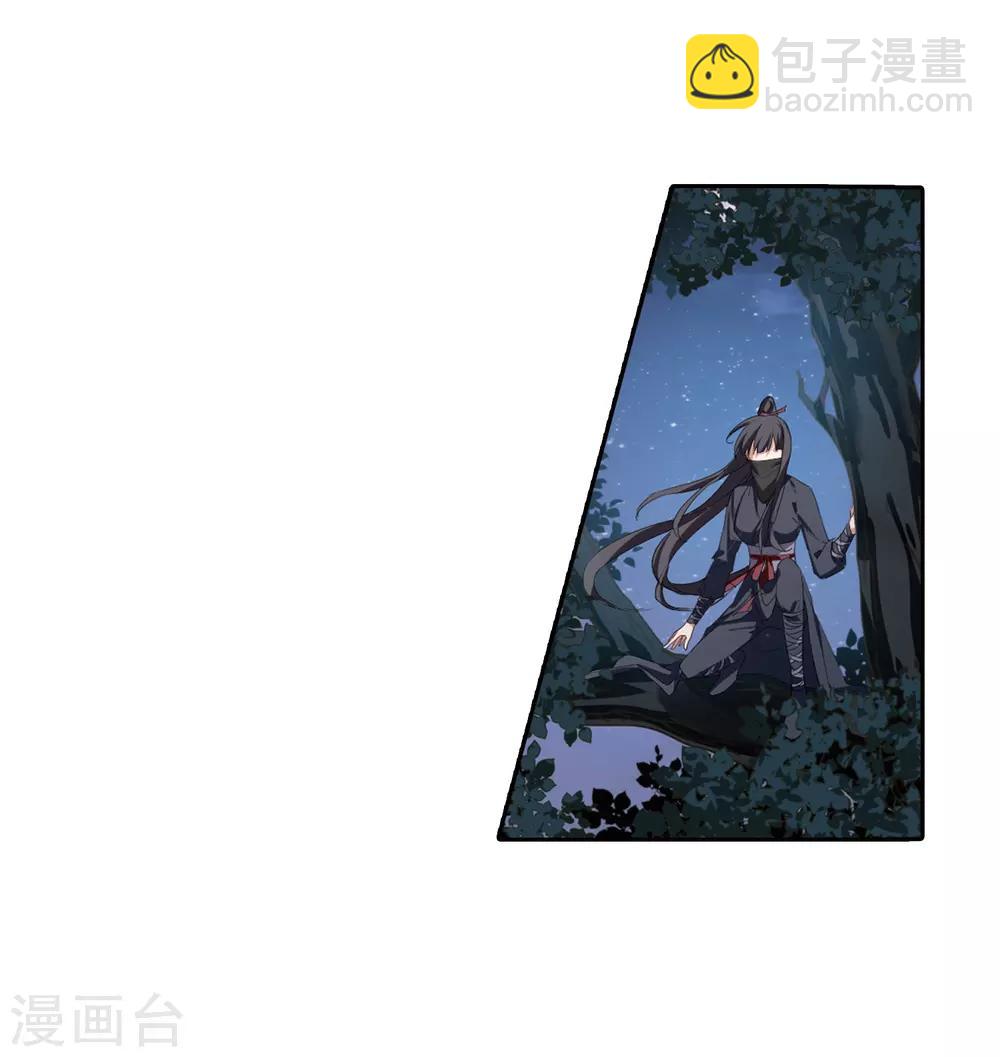 第383话 皇室纷争1(1)-第387话