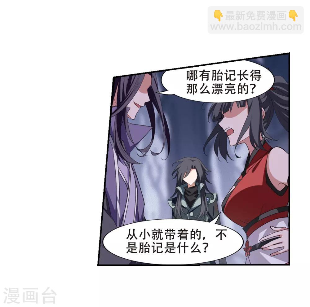 第383话 皇室纷争1(1)-第387话