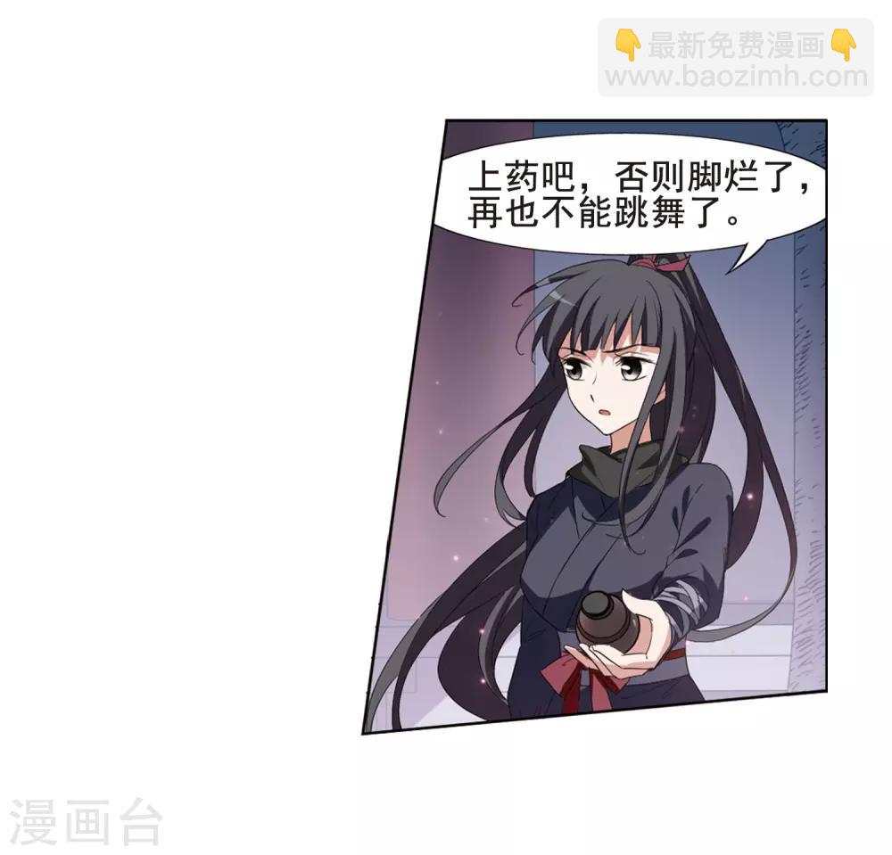 第385话 皇室纷争1(3)-第389话