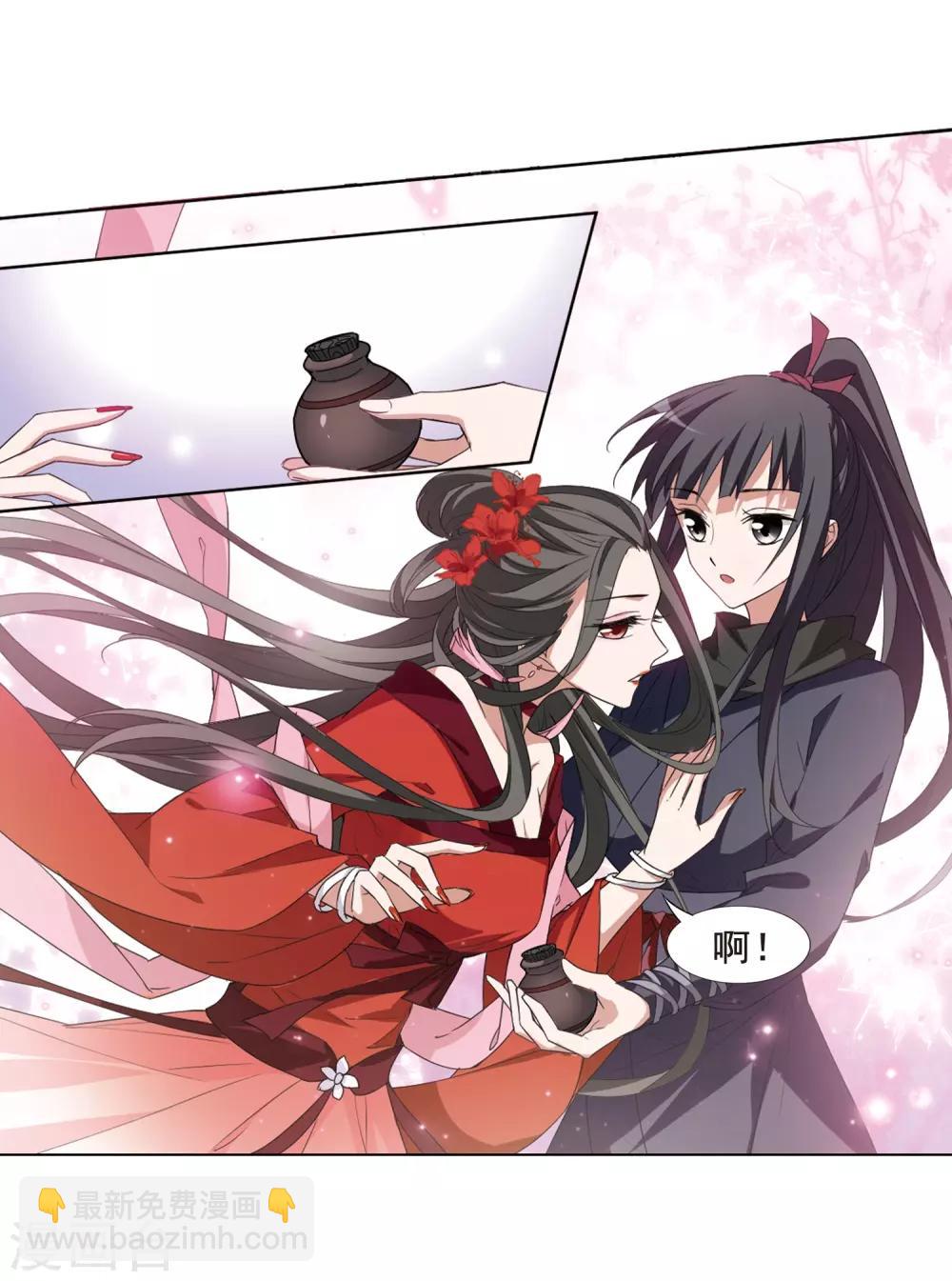 第385话 皇室纷争1(3)-第389话