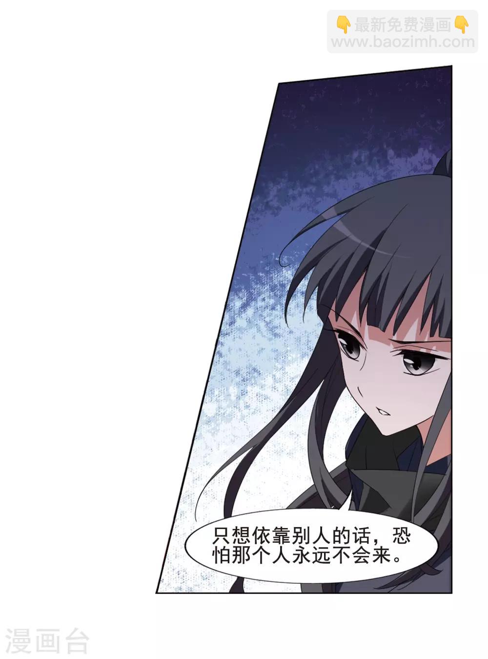第385话 皇室纷争1(3)-第389话