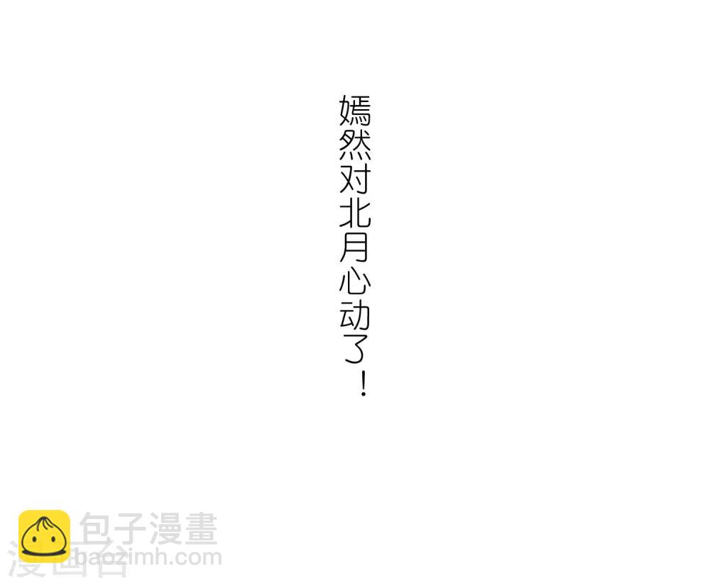 第385话 皇室纷争1(3)-第389话