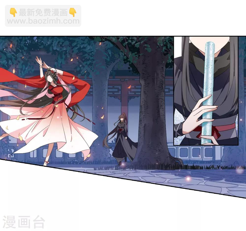 第385话 皇室纷争1(3)-第389话