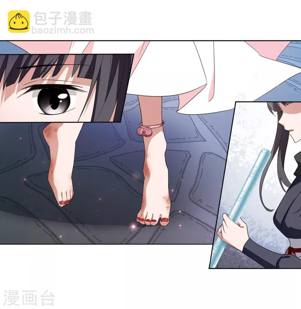 第385话 皇室纷争1(3)-第389话
