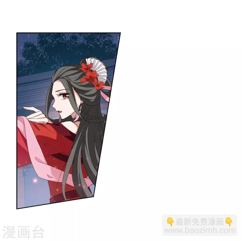 第385话 皇室纷争1(3)-第389话