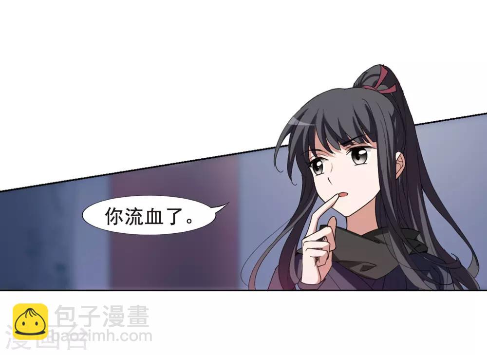第385话 皇室纷争1(3)-第389话