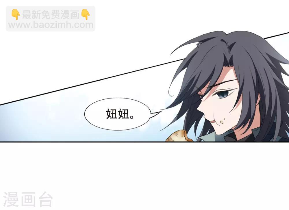 第387话 皇室纷争2(2)-第391话