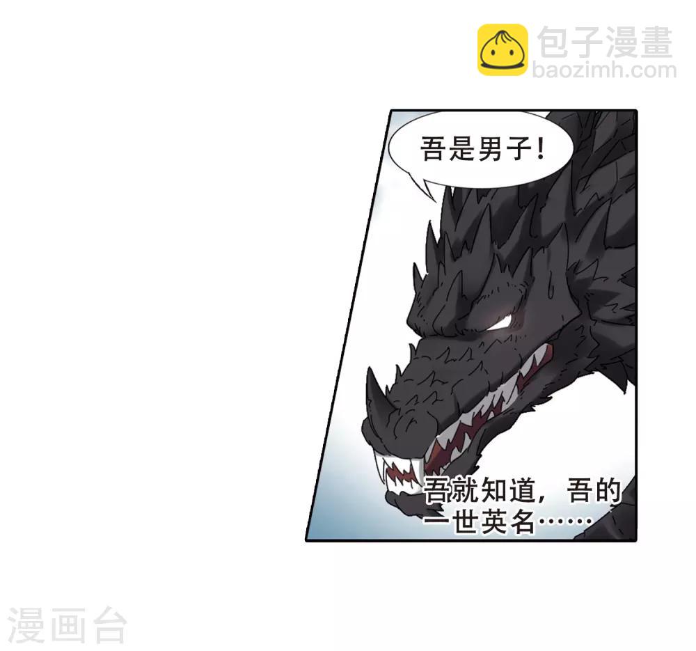 第387话 皇室纷争2(2)-第391话