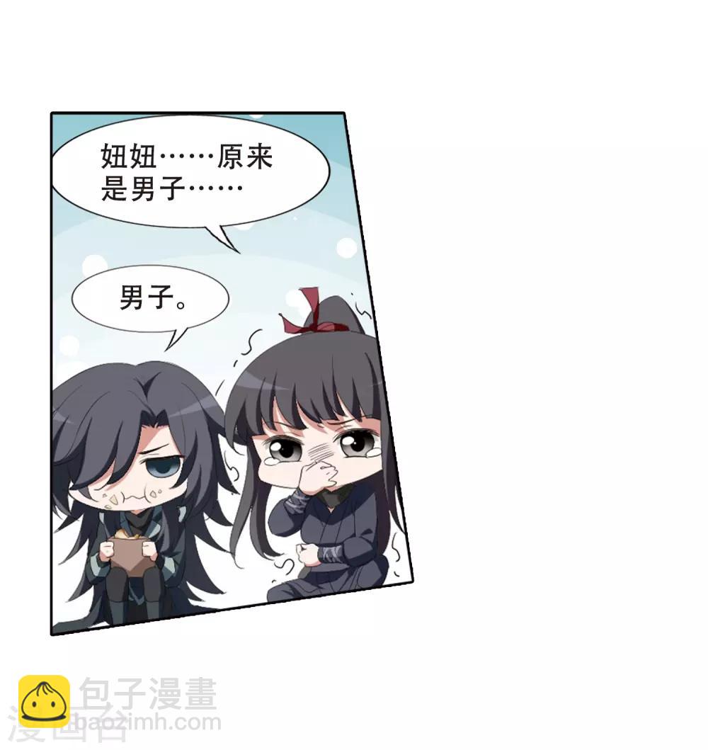 第387话 皇室纷争2(2)-第391话