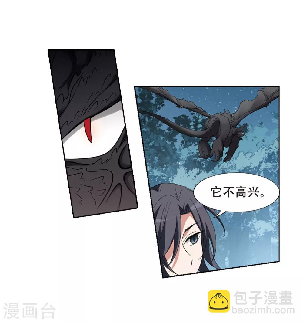 第387话 皇室纷争2(2)-第391话
