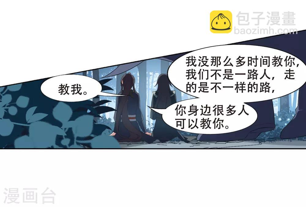 第387话 皇室纷争2(2)-第391话