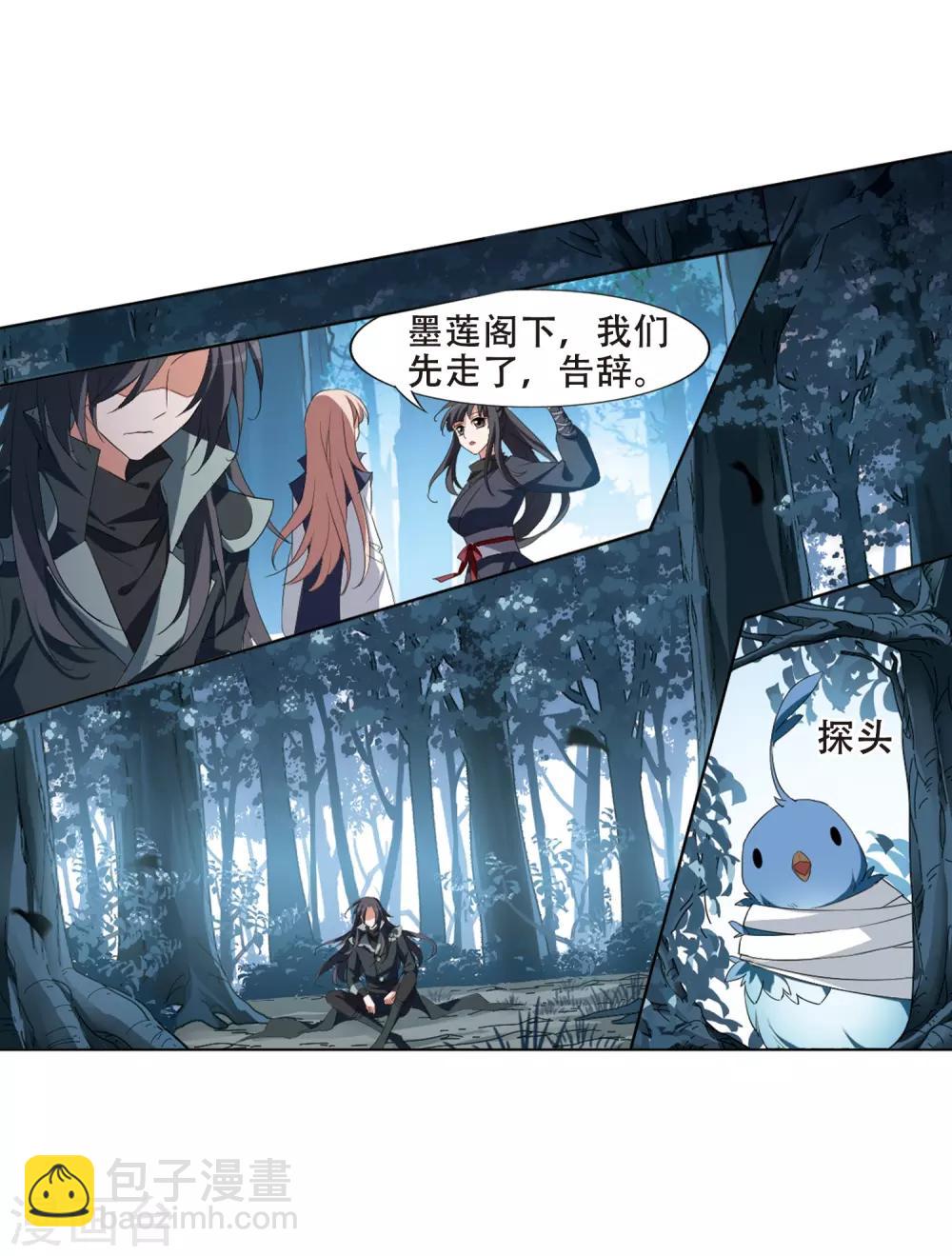 第387话 皇室纷争2(2)-第391话