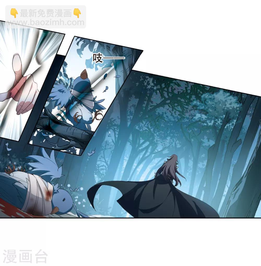 第387话 皇室纷争2(2)-第391话