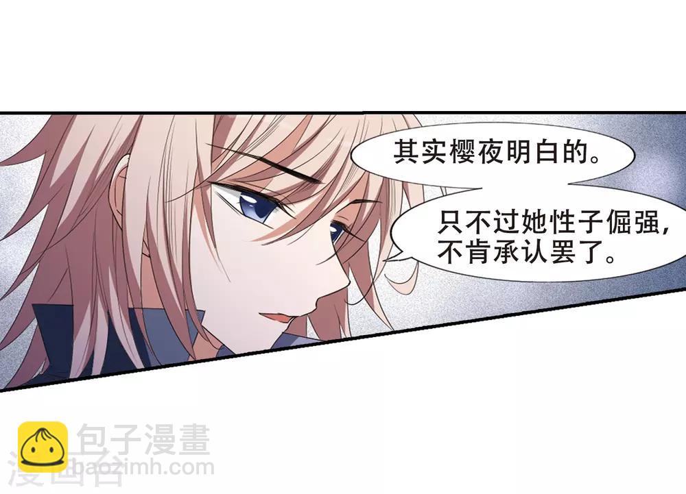 第387话 皇室纷争2(2)-第391话