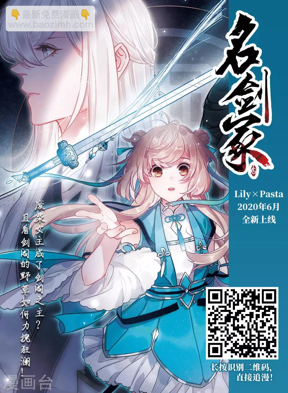 第387话 皇室纷争2(2)-第391话