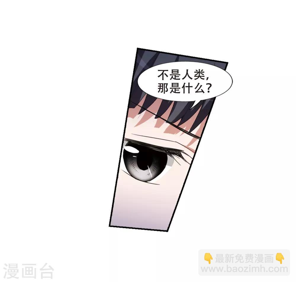 第387话 皇室纷争2(2)-第391话