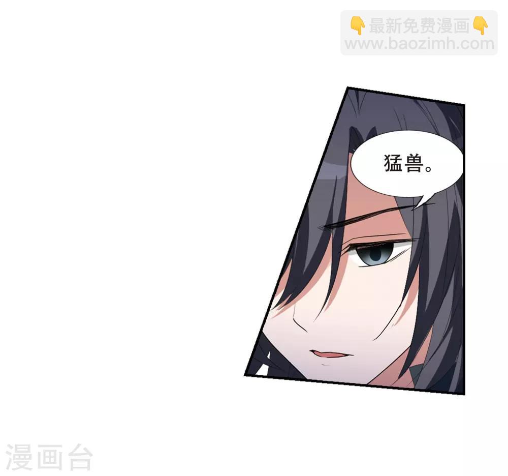 第387话 皇室纷争2(2)-第391话