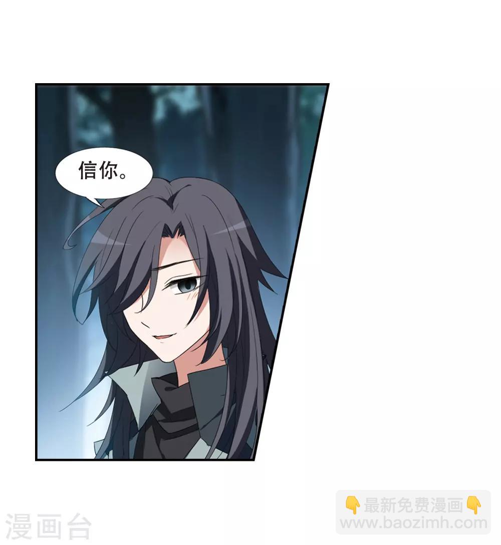 第387话 皇室纷争2(2)-第391话