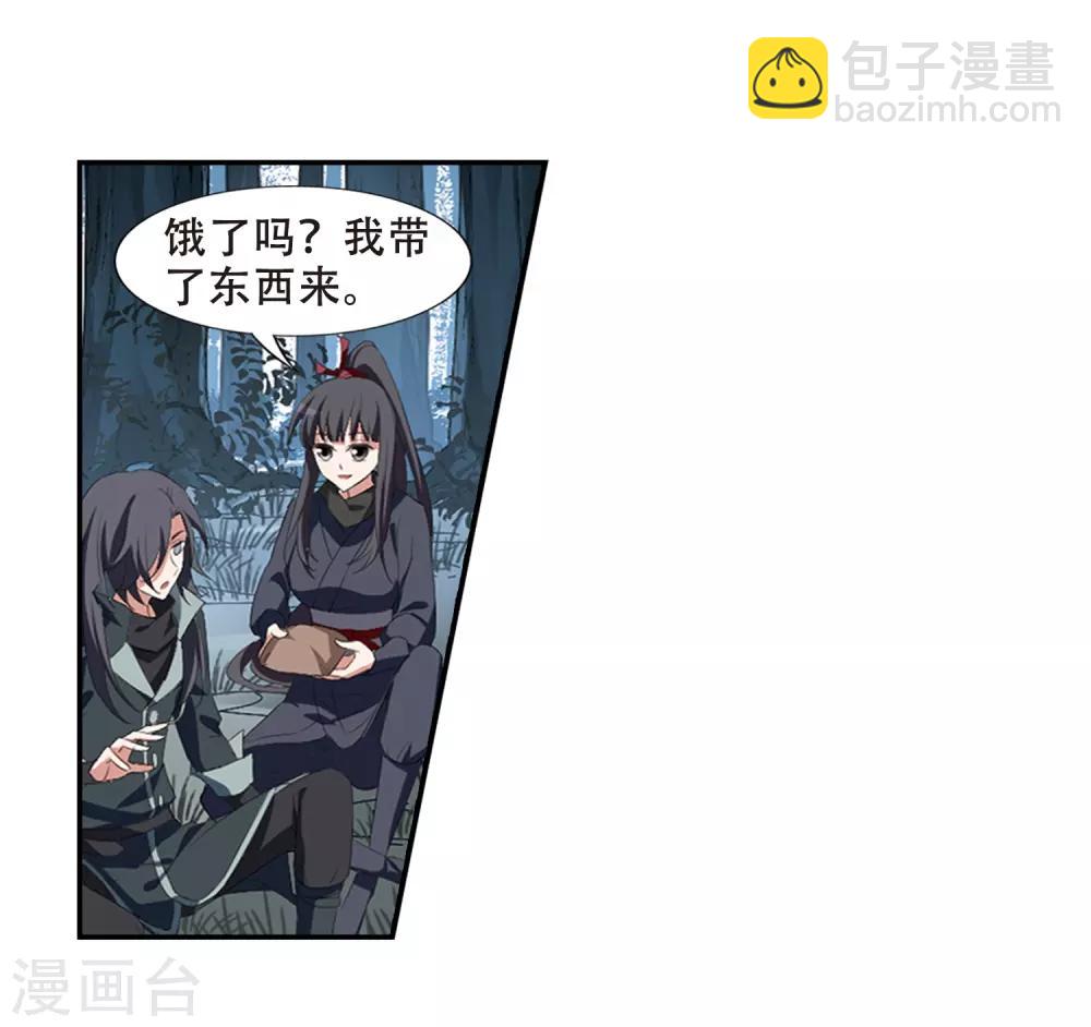 第387话 皇室纷争2(2)-第391话