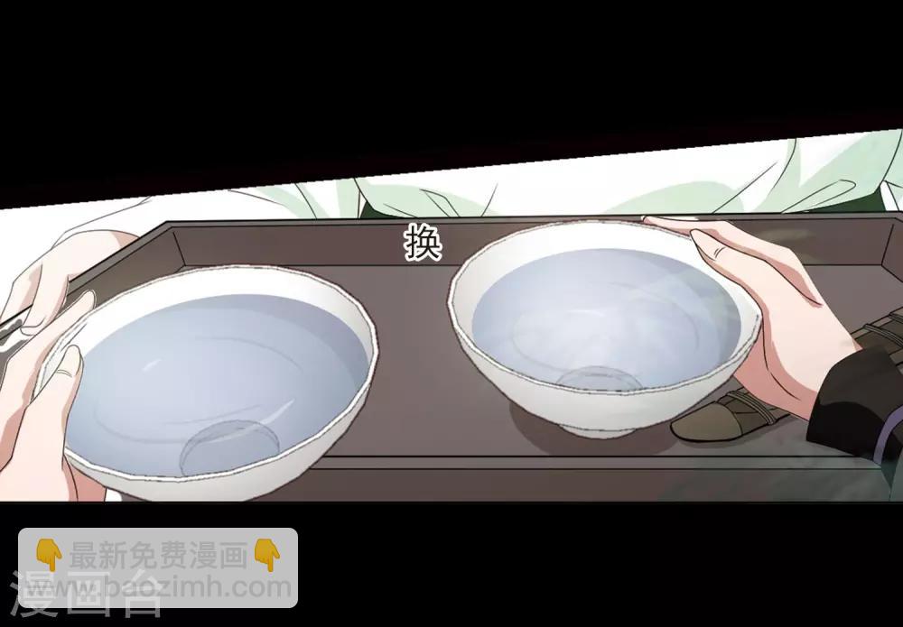 第390话 滴血验亲2-第395话