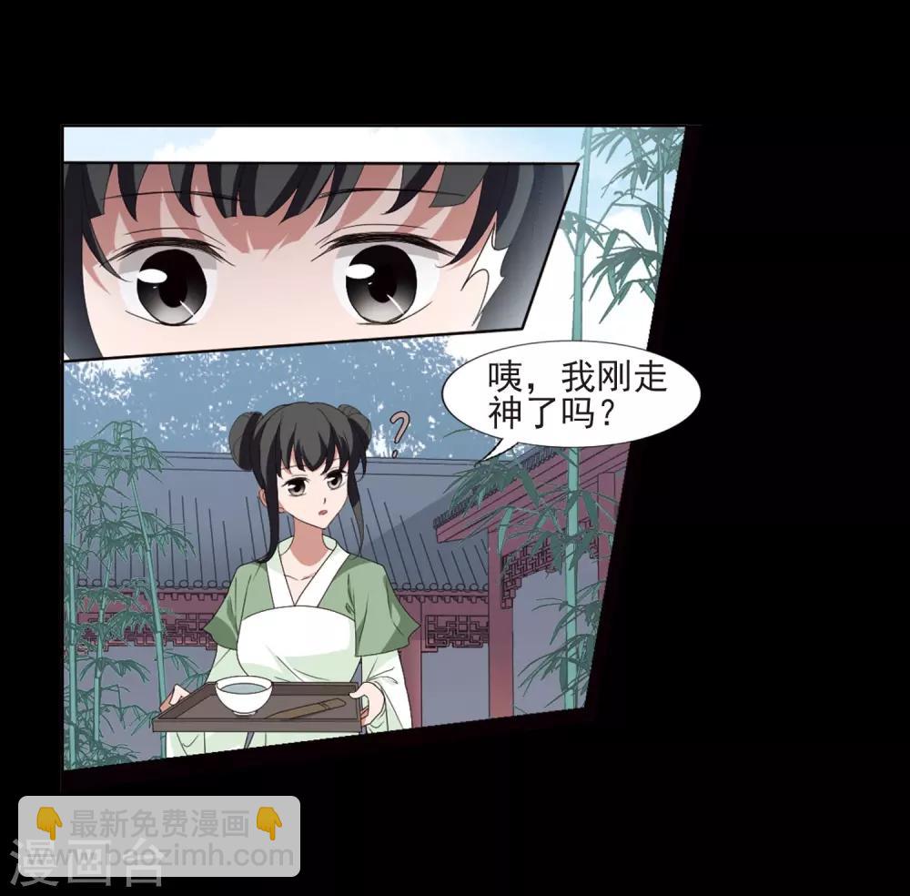 第390话 滴血验亲2-第395话