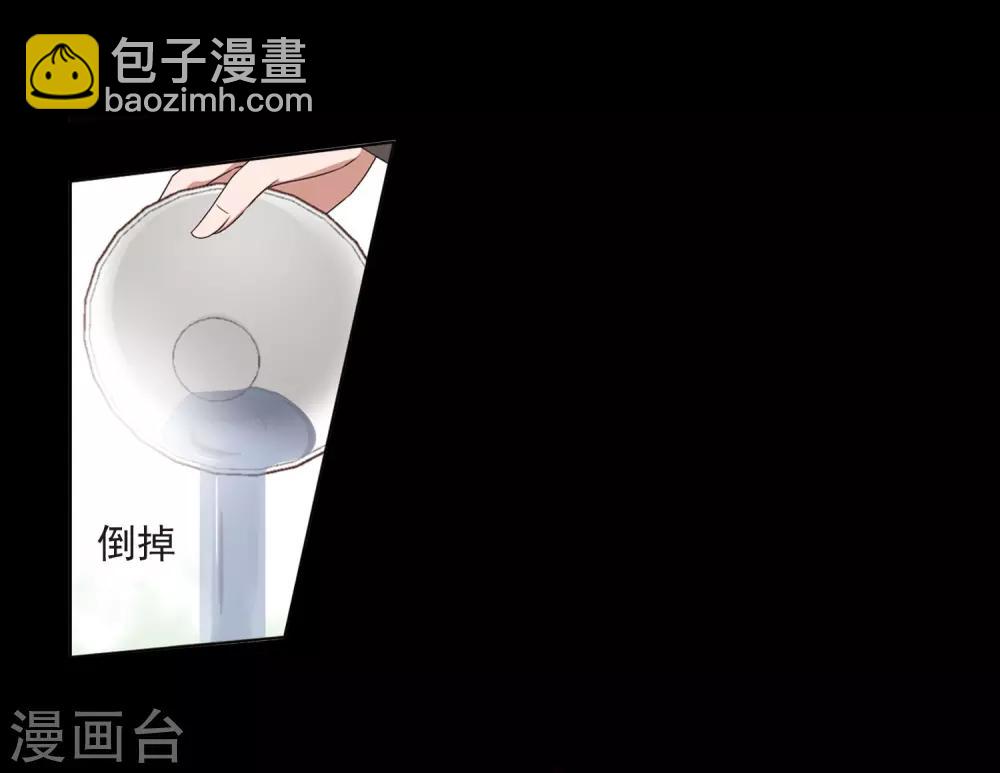 第390话 滴血验亲2-第395话